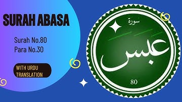 Surah Abasa I سورة عبس