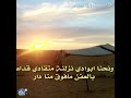 شعر احمد اسبيق الشهيبي