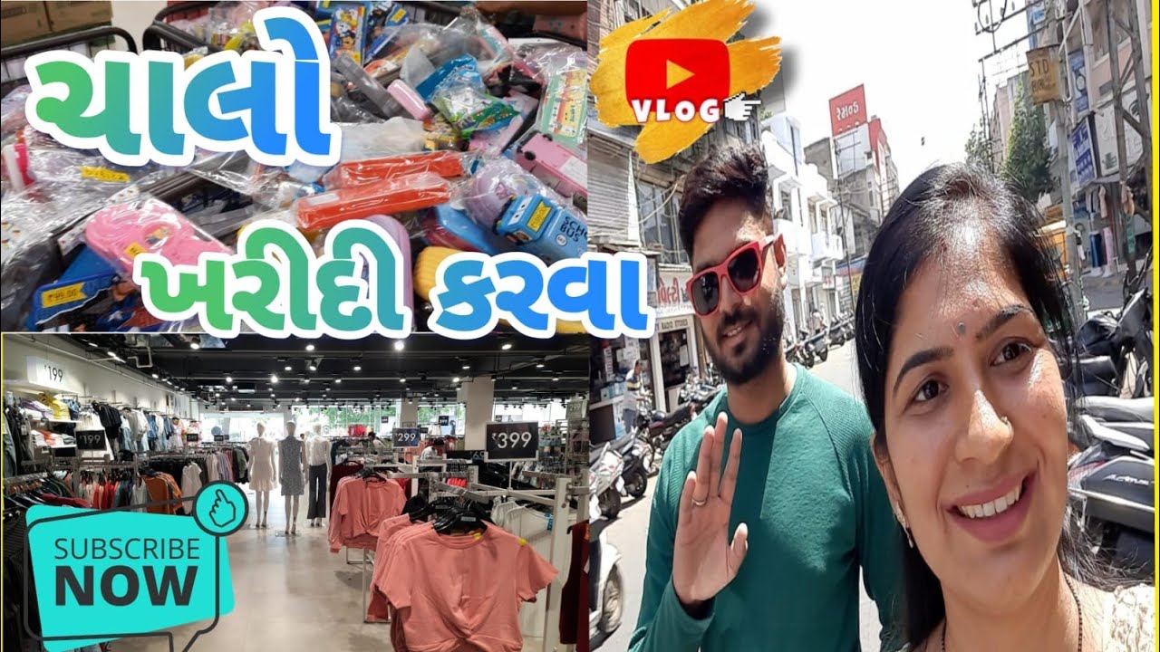 rajkot shopping karva gaya 🛍 and viyan ne vaccine apayvi😭 YouTube