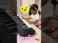 天才キッズピアニスト😍！？#ピアノ #キッズ #音楽 #music