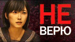 видео: Сайлент Хилл НИ ДЛЯ КОГО |  Разбор игры Silent hill F картинка: Сайлент Хилл НИ ДЛЯ КОГО |  Разбор игры Silent hill F