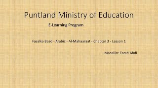 Fasalka 8aad - Arabic - Al Mahaaraat - Chapter 3 - Lesson 1