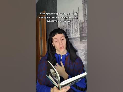 Та учительница литературы - YouTube