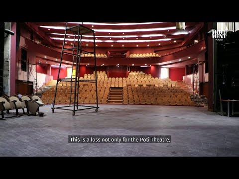 ფოთის თეატრი / Poti theatre