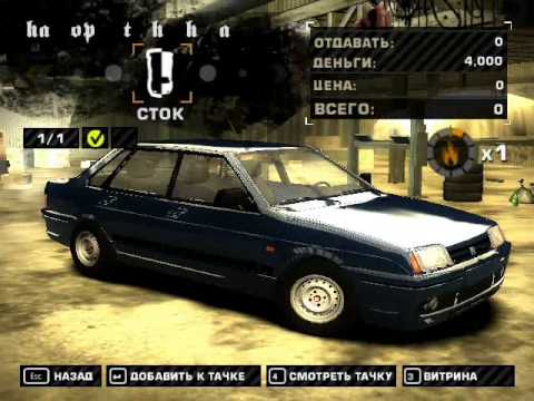   Need For Speed Most Wanted     -  10