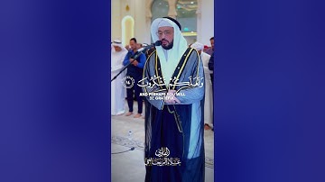 ما تيسر من #سورة_النحل - القارئ علاء المزجاجي