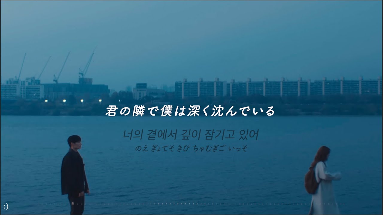 D×S(SEVENTEEN)【Blue】 歌詞和訳 カナルビ - Dokyeom×Seungkwan(도겸 