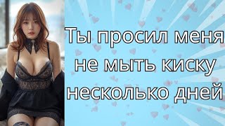 Изменила ЖЕНА с КОЛЛЕГОЙ по работе Как пережить развод Женская измена История из жизни Аудио рас