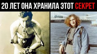 видео: Его Нашли ЗАМУРОВАННЫМ в Подвале Собственного Дома: Жена Сказала, что Он Просто Уехал...20 Лет Назад картинка: Его Нашли ЗАМУРОВАННЫМ в Подвале Собственного Дома: Жена Сказала, что Он Просто Уехал...20 Лет Назад