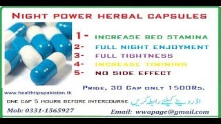 NIGHT POWER HERBAL CAPSULES JUST IN RS 1500 ONLY.