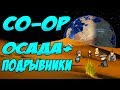 RimWorld  V1.0 - Самые сложные атаки на поселения! Zetrith&#39;s multiplayer