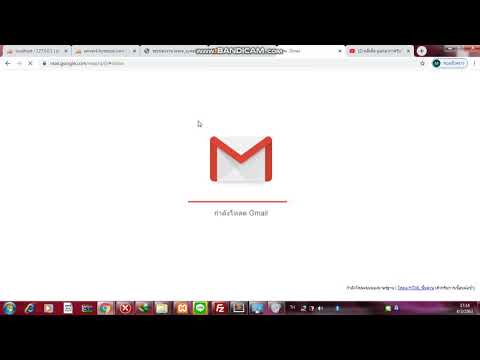 ระบบลางานออนไลน์ด้วย ภาษา php mysql