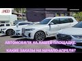 Авто из Кореи. BMW X7. Mercedes GLS 300. BMW 520D. AUDI A6. Sorento 2021 Hybrid. Kia Carnival 2020