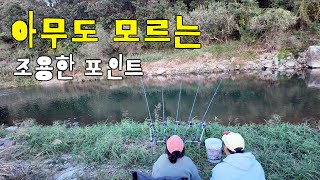접근이 어려워 아무도 찾지 않는 조용한 포인트에서 낚시를 해보자