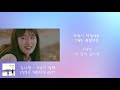 김나영 가슴이 말해 함부러 애틋하게 OST 가사첨부 김나영 가슴이 말해 함부러 애틋하게 OST 가사첨부
