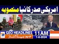 US President presented a new plan for the Gaza ceasefire Geo News 11 AM Headlines | 1st June, 2024