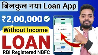 New Jify Instant Loan App without Income Proof  Rs 2,00,000 Loan for 36 Months With Proof #jifyloan screenshot 5
