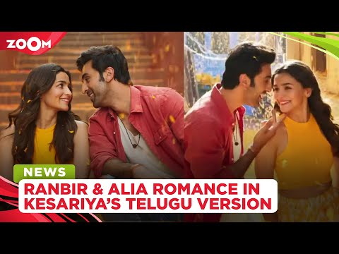 Ranbir Kapoor and Alia Bhatt ROMANCE in Kesariya's telugu version - Kumkumala teaser - ZOOMTV