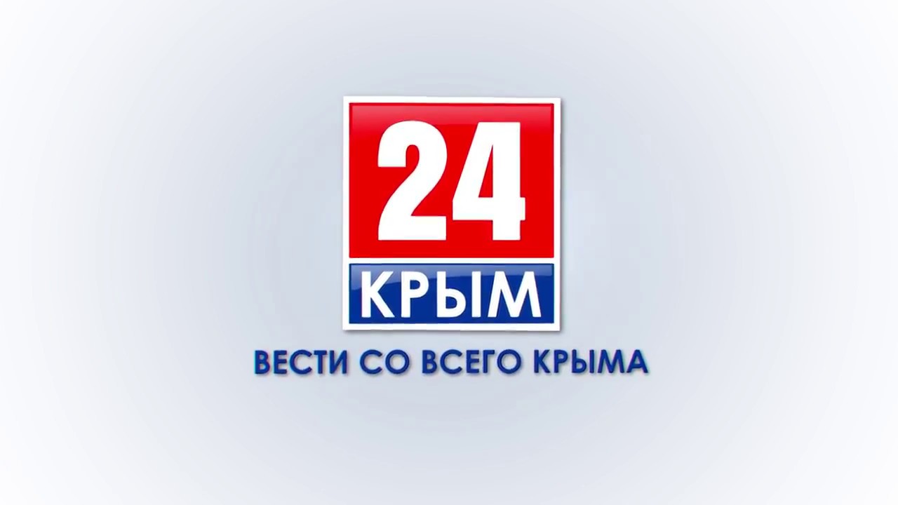 Крым 24 телефоны