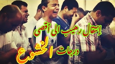 عبد الله القرني| صوت فريد كأنه نوع من انواع الخشوع لا ينتمي الى عالمنا أبدا ..إبداع في سورة الطارق