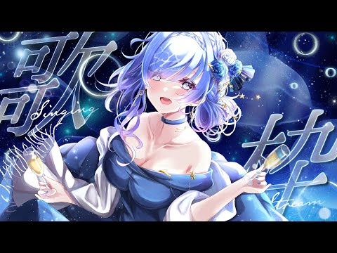 ちょこっとカラオケしに行こう🎤　JOYSOUND #pr