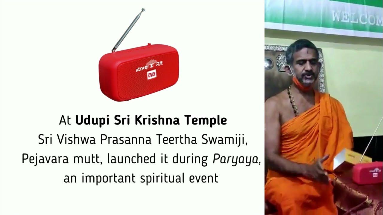 Bodhi Vruksha FBP Launch YouTube