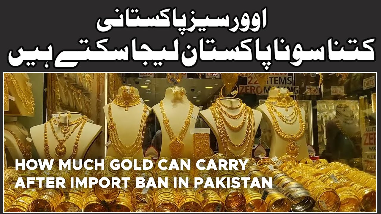 how much gold can i carry from dubai to pakistan , spot gold