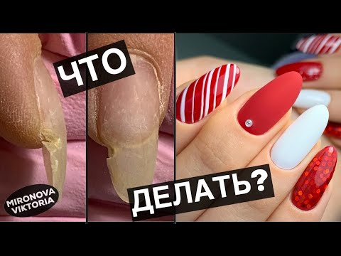 Wideo: Jaki Manicure Zrobić W Nowym Roku