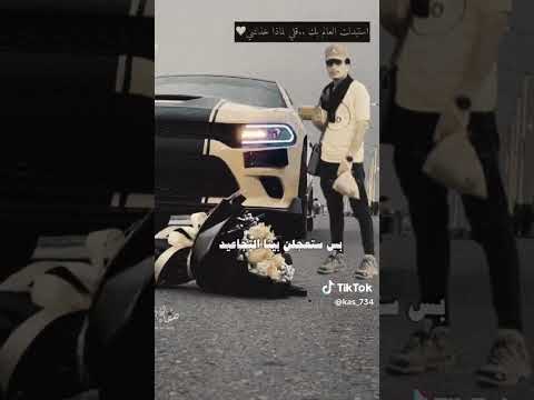 كبرنا بساع شعر عراقي خبر فرني من النوم شاشه سوداء