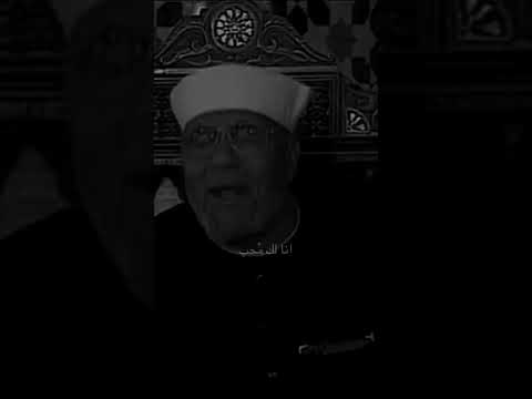 ماهو طلب الله من البشر من روائع الشيخ الشعراوي