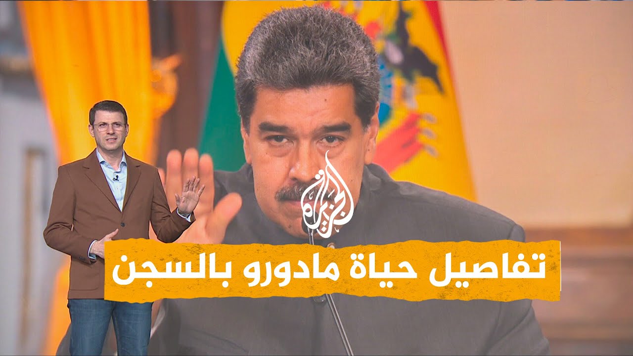 ����� | ��� ���� ������ �� �����
 - نشر قبل 10 دقيقة