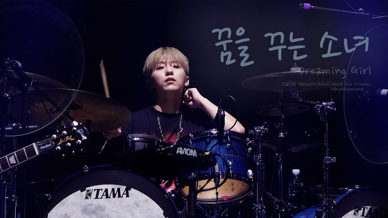 [4K] 250720 Beautiful Mind in Daegu | 꿈을꾸는소녀- Xdinary Heroes | 건일 직캠