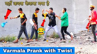 Varmala Prank with Twist | Prakash Peswani Prank |