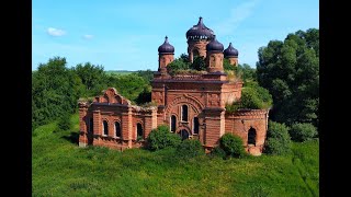 Заброшенные храмы Пензенской области. Покинутая деревня Малый Умыс, республика Мордовия. 2 серия