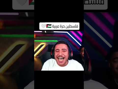 فلسطين حره عربيه اكسبلور الاردن عبسي 