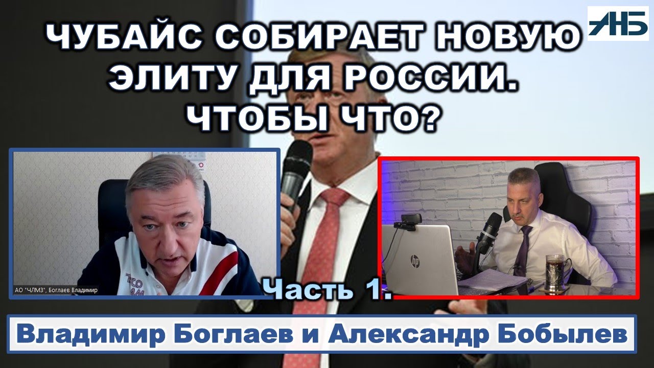 МЭФ 2024: Социальная справедливость для устойчивого развития России. Боглаев, Колташов, Нигматулин