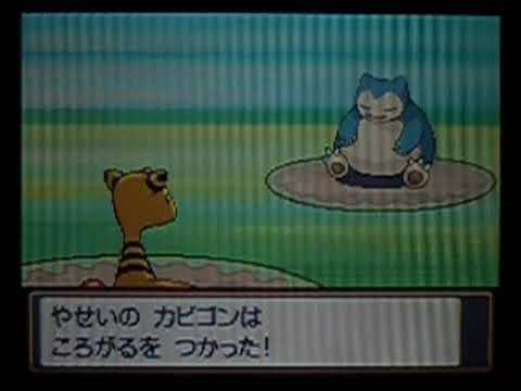 コンプリート ポケモン ソウル シルバー カビゴン シモネタ