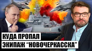 ⚡ПЕРВЫЙ УДАР САМОЛЕТАМИ F-16 по Крыму? Путин с Шойгу не заметили ПОТОПЛЕННЫЙ КОРАБЛЬ в Крыму