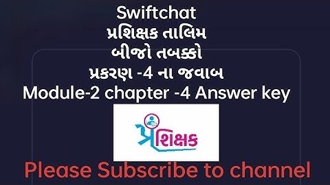 Module-2/chapter -4/ Answer key/મોડ્યુલ -2/ પ્રકરણ -4 ના જવાબ/બીજો તબક્કો/