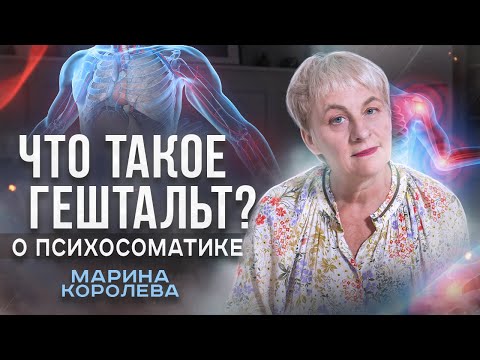 Техника Пустого Стула.