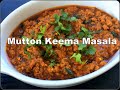 Mutton keema masala recipe  mutton keema curry recipe  how to make mutton keema