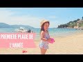 709 - PREMIERE BAIGNADE A LA PLAGE [ ELYROSE VLOG ]