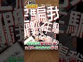 外交危機下的媒體報導