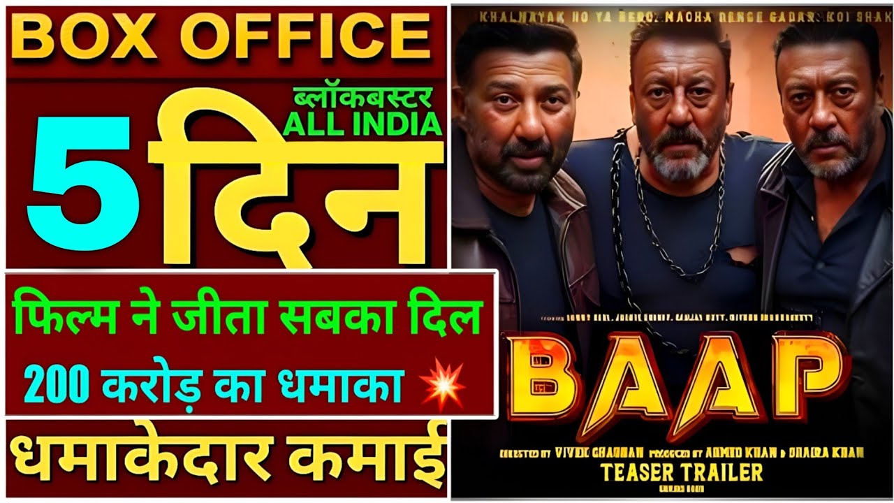 Baap Movie Latest News & Updates, Sunny Deol, Sanjay Dutt, Jacky Shroff, Mithun, Baap Movie Trailer