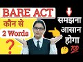 How to Read Bare Act ||@knowledgeoflaw6545#legalseries#lawstudent#lawdegree#advocate#law