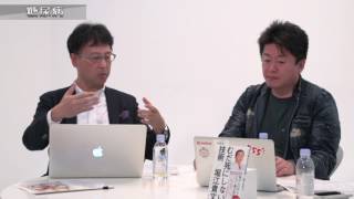 【松丸祐司×堀江貴文】脳卒中編vol.6〜ホリエモンチャンネルクリニック〜