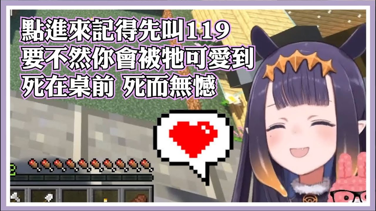 【Ninomae Ina'nis】可愛警告!! 點開來必可愛死!! 每天看完都會活力飽滿!!【HololiveEN翻譯】