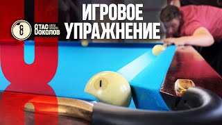 Игровое упражнение «Паутина»