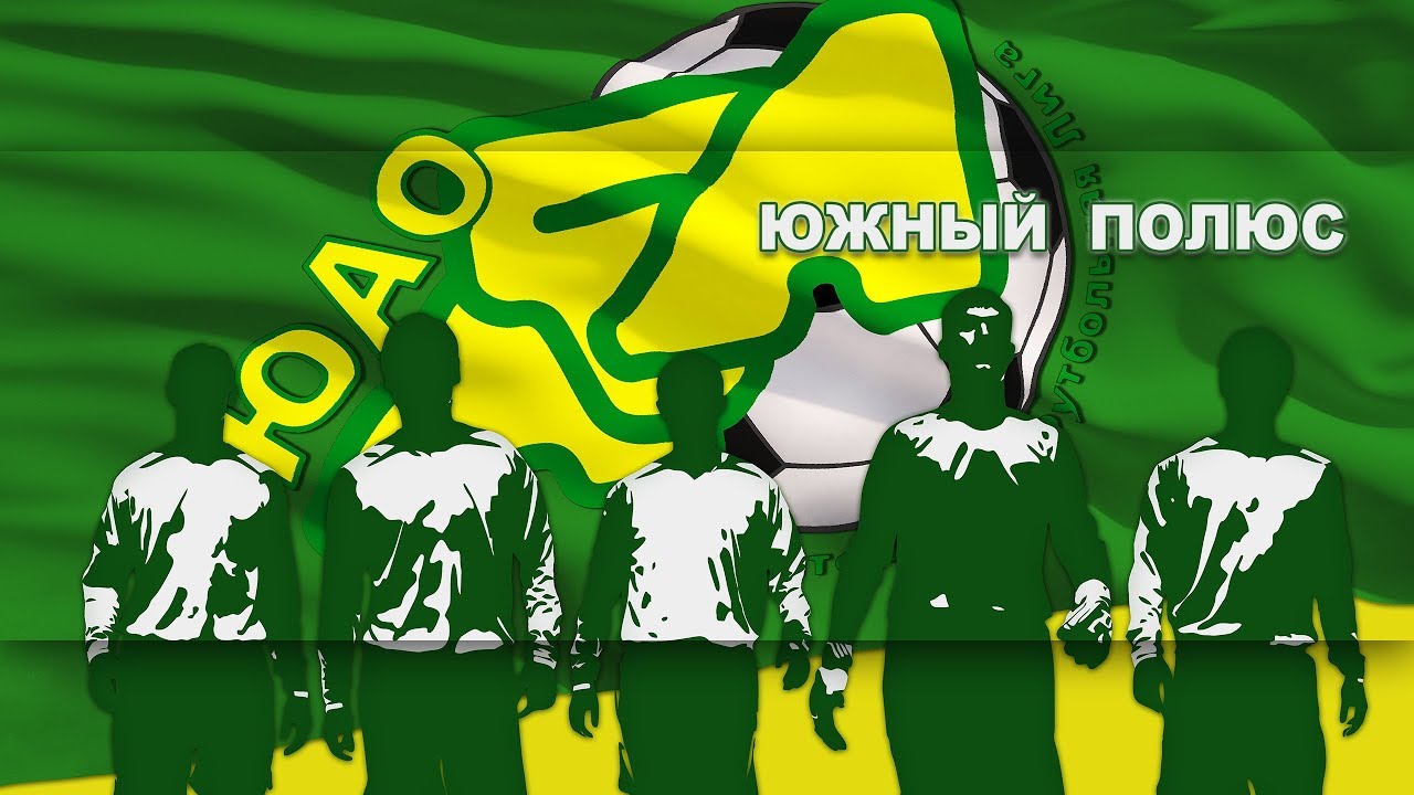 Южный полюс. Выпуск от 2.11.2017 - YouTube