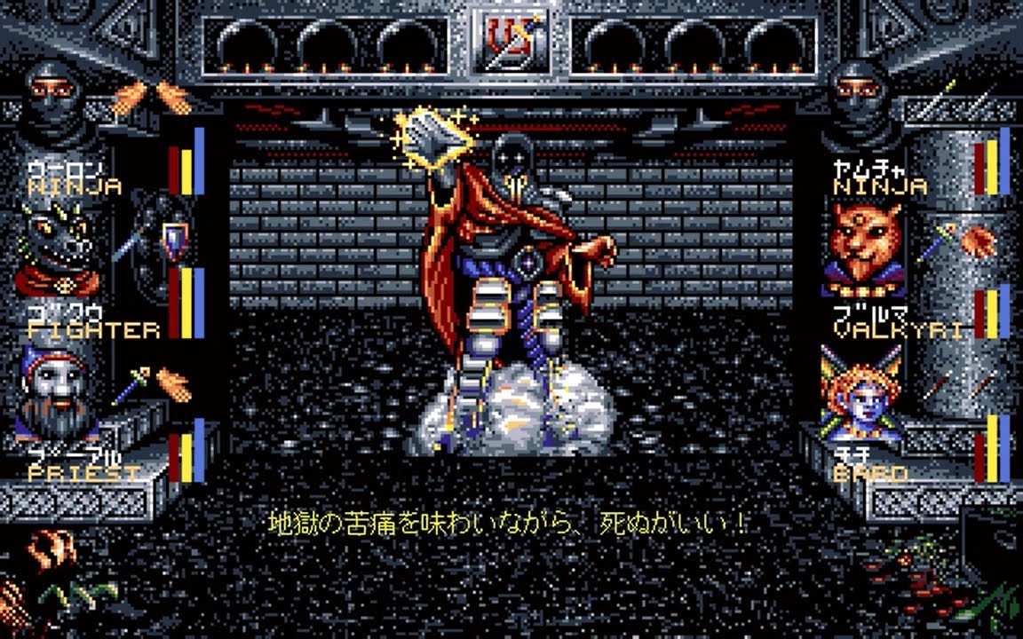 Wizardry Crusaders Of The Dark Savant Japan Ver Gameplay Part59 Youtube Wizardry Crusaders Of The Dark Savant Japan Ver Gameplay Part59 Youtube